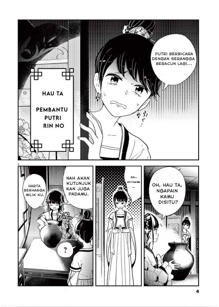 Chapter 1 - halaman 7