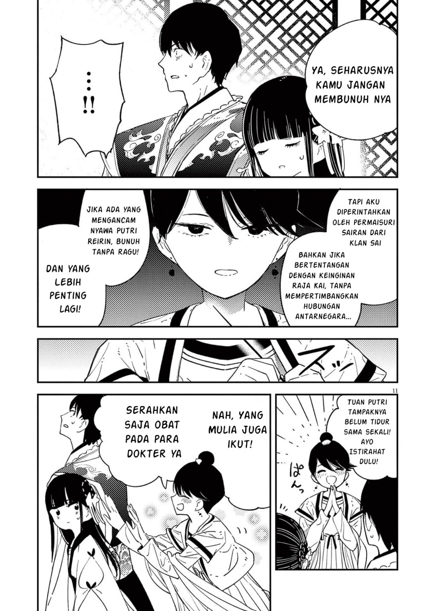 Chapter 11 - halaman 12