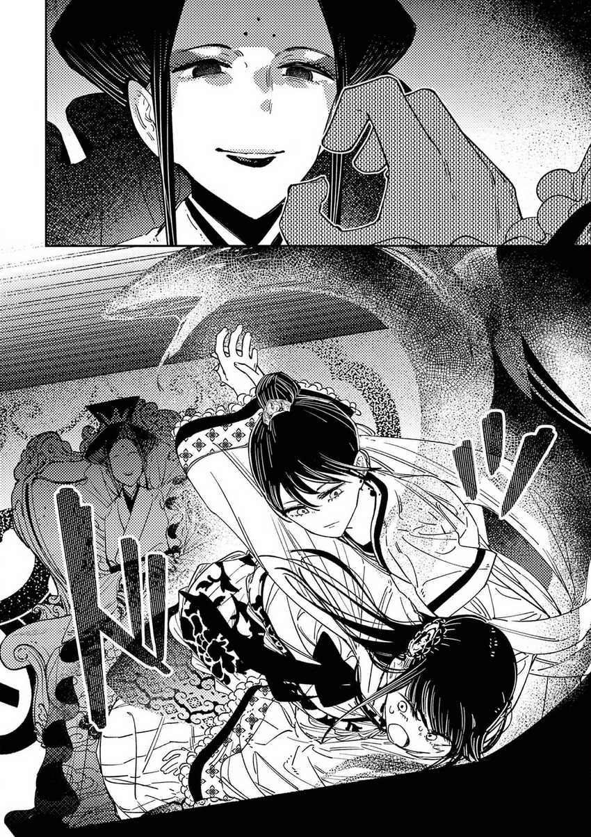 Chapter 15 - halaman 3