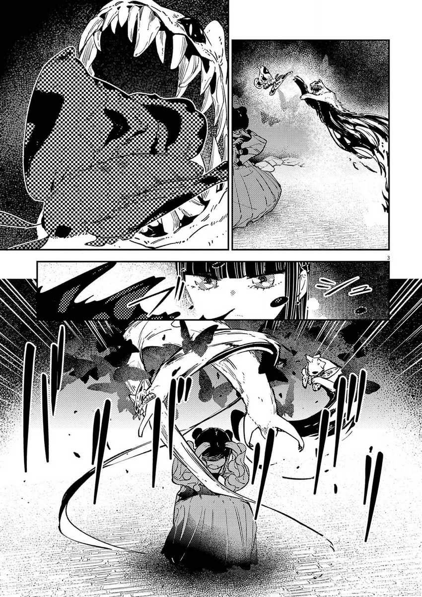 Chapter 17 - halaman 5