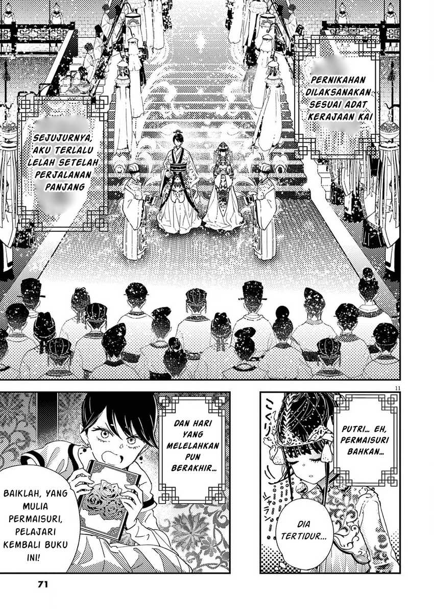 Chapter 2 - halaman 12