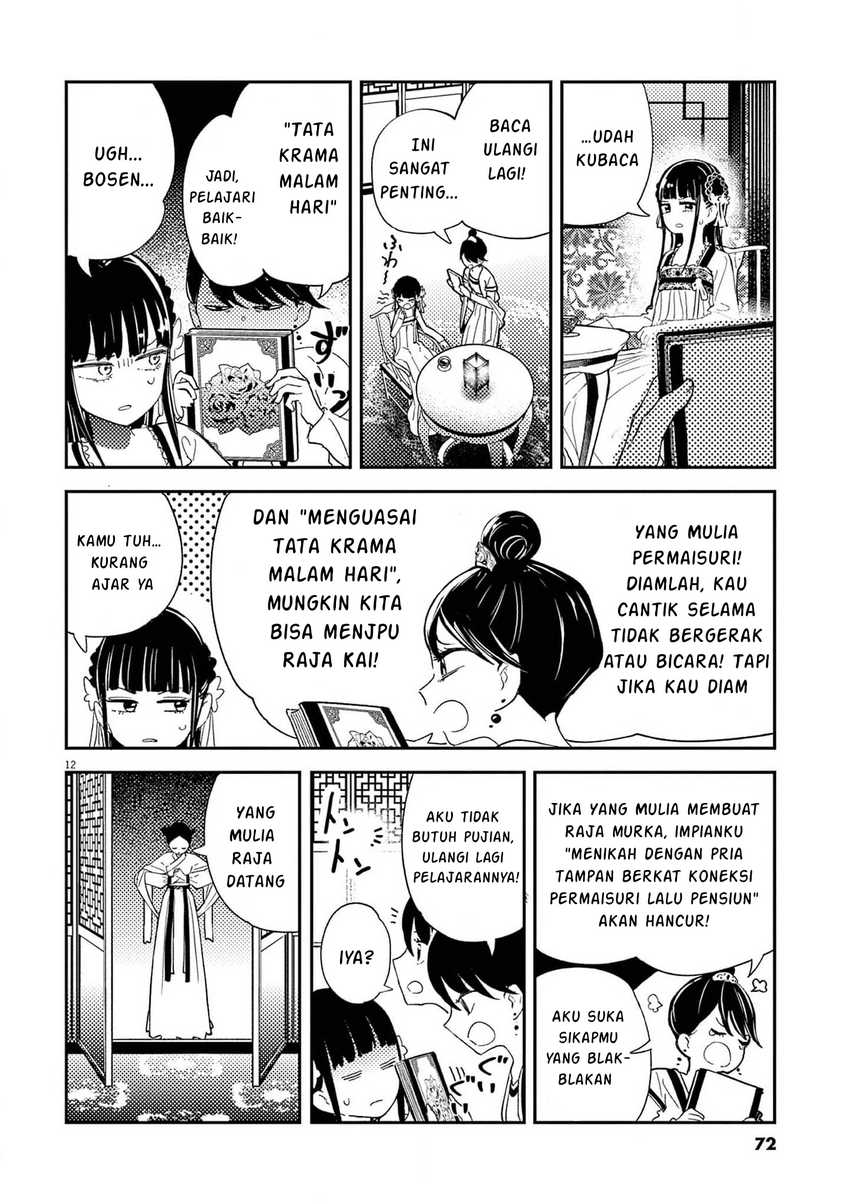 Chapter 2 - halaman 13