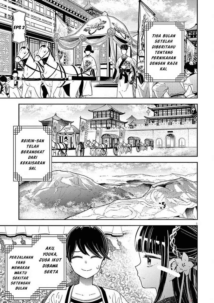 Chapter 2 - halaman 3
