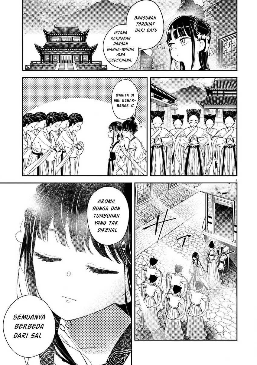 Chapter 2 - halaman 5