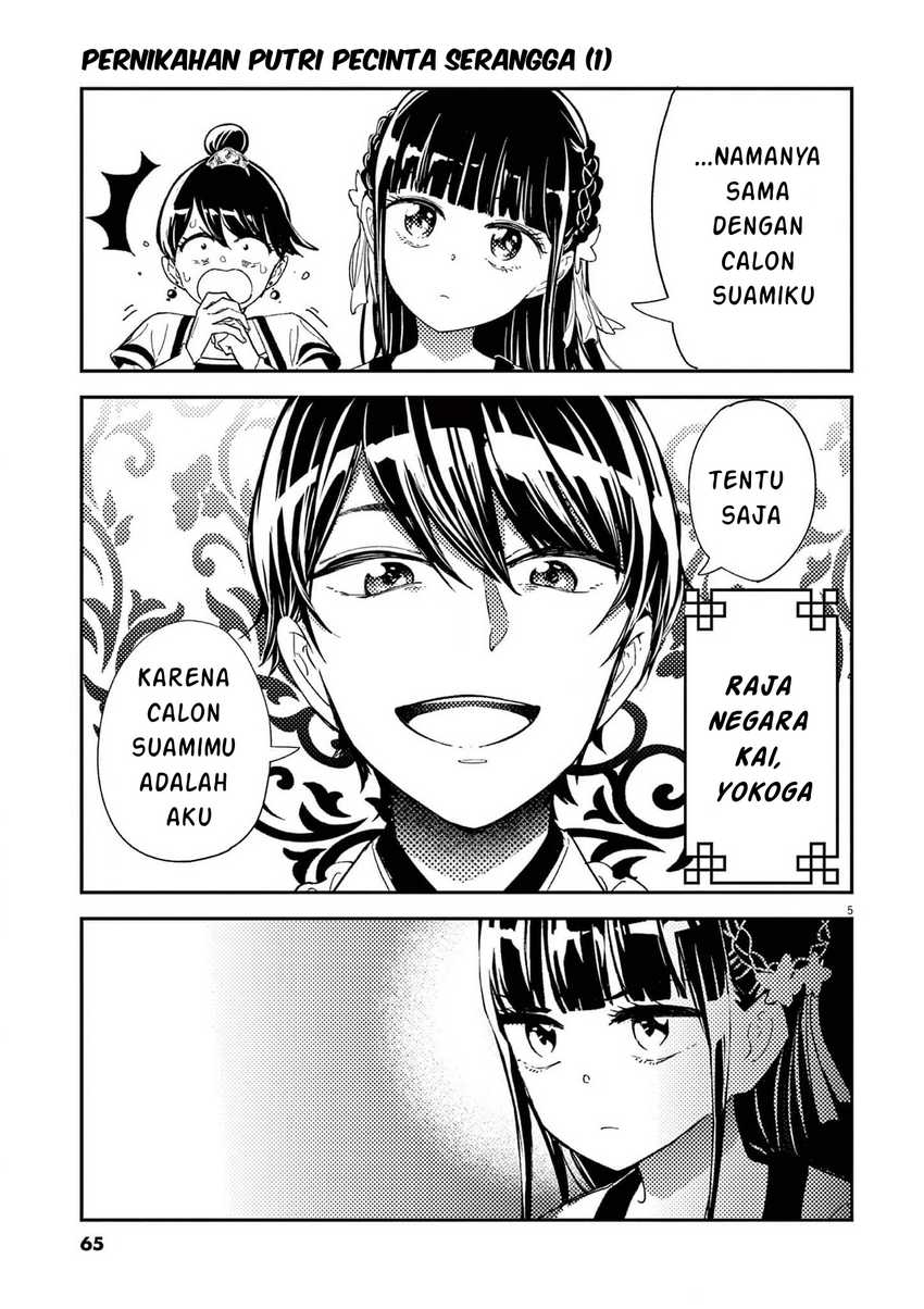 Chapter 2 - halaman 6