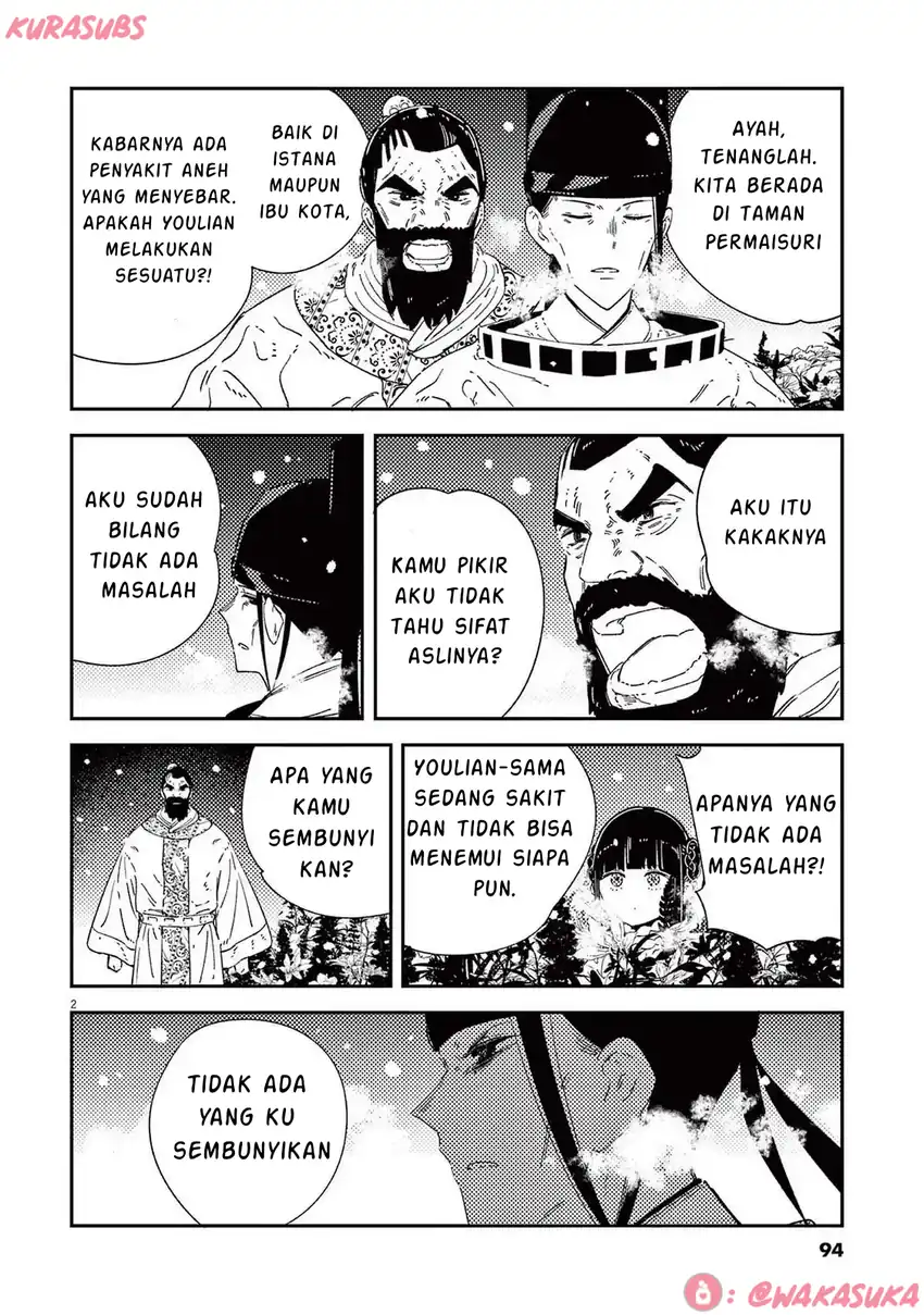 Chapter 29 - halaman 3