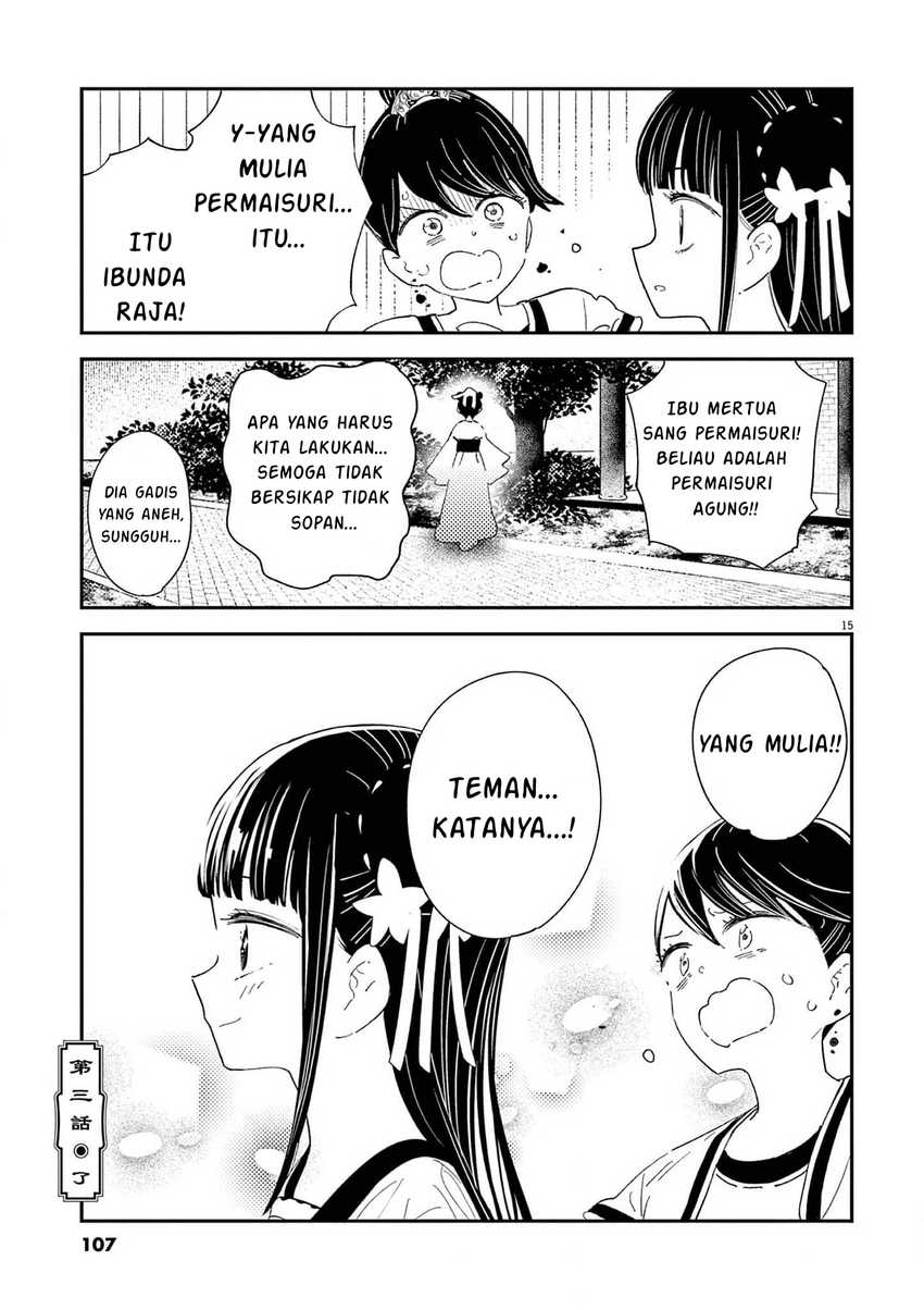 Chapter 3 - halaman 17