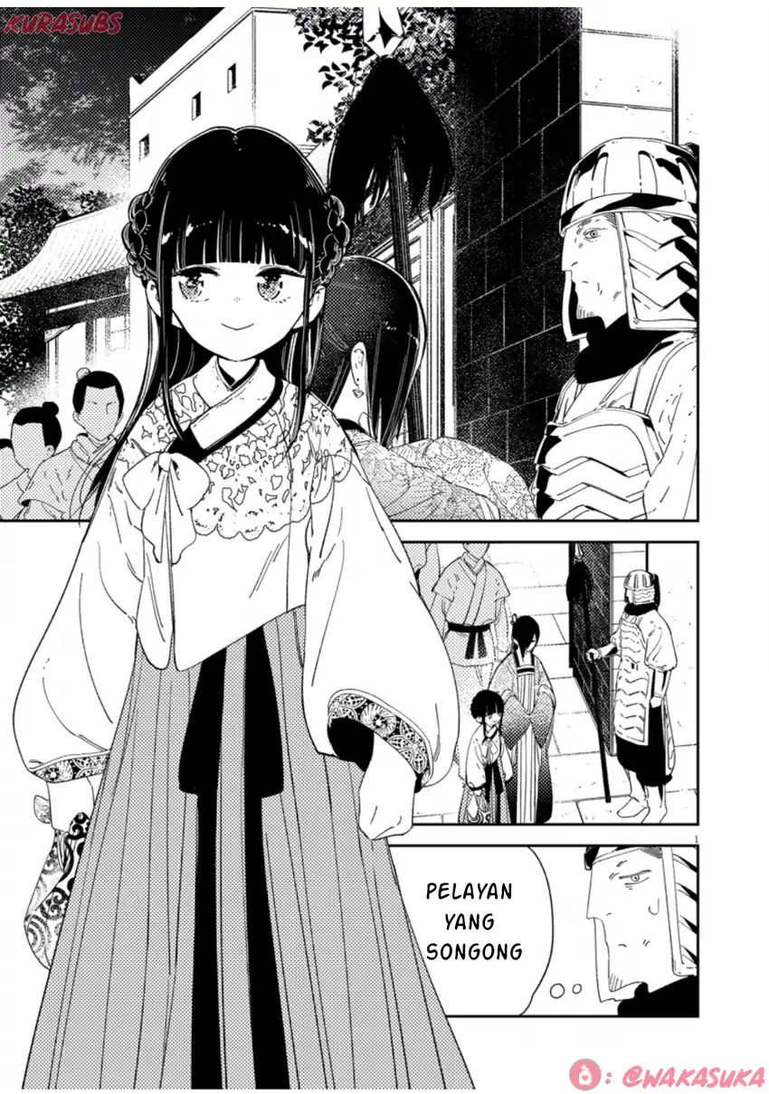 Chapter 33 - halaman 2