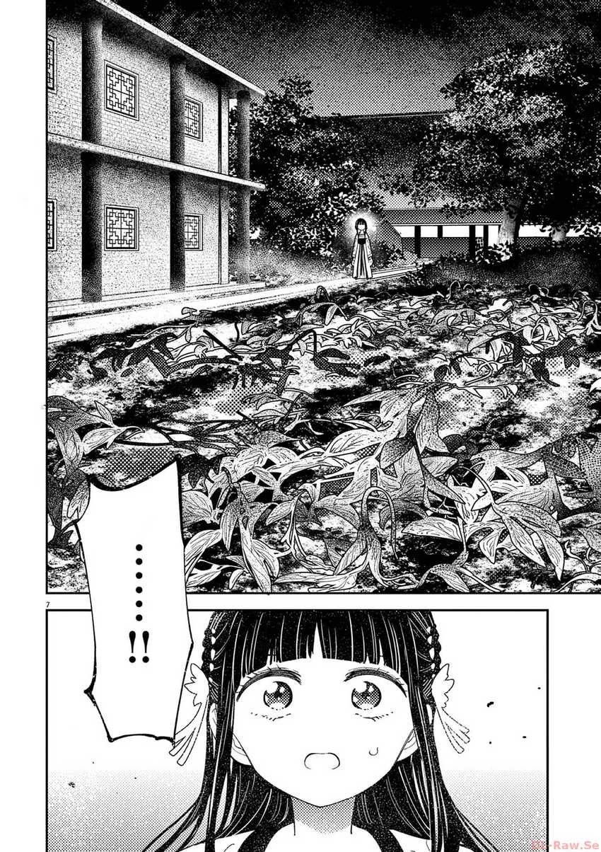 Chapter 4 - halaman 9