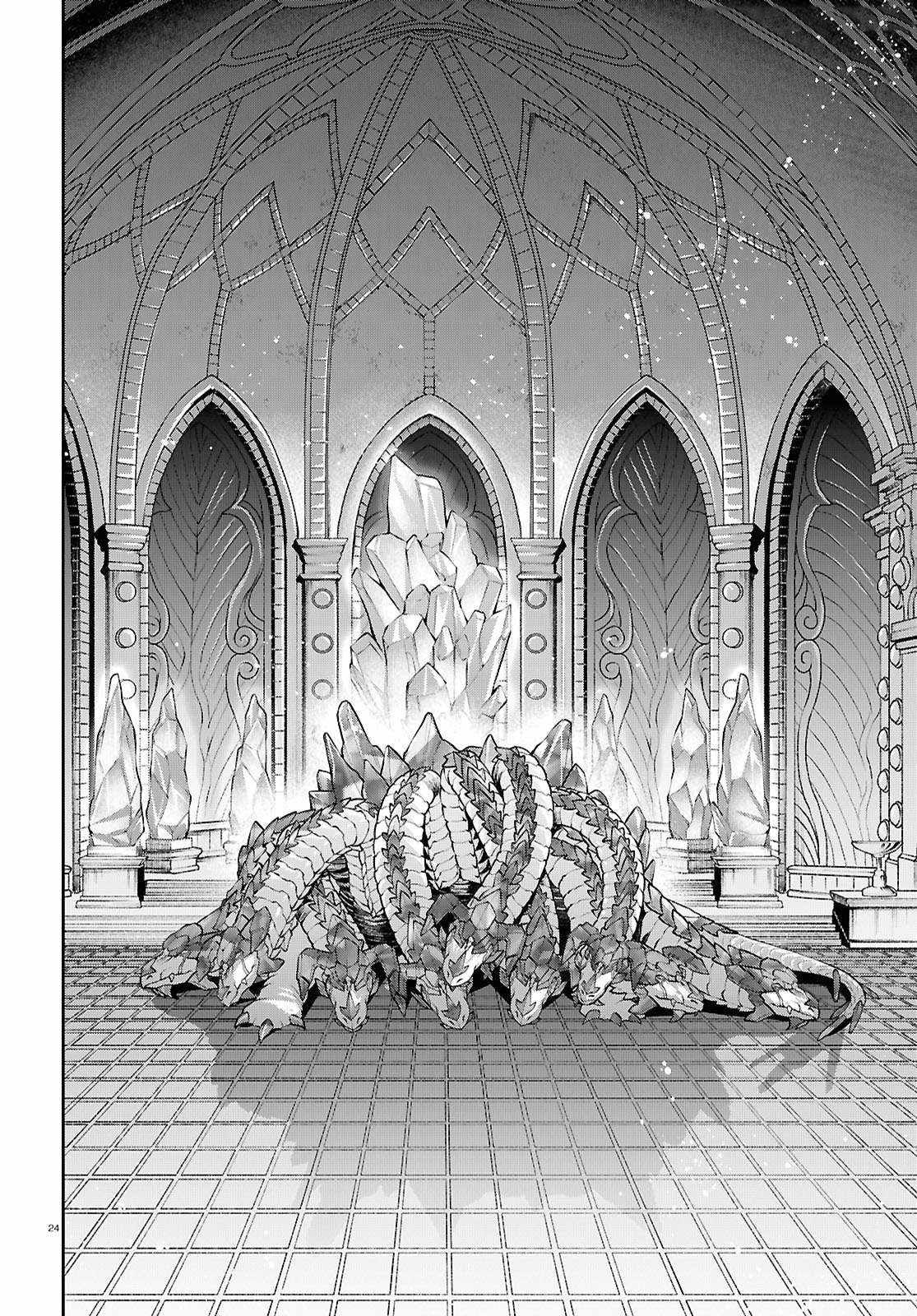 Chapter 106 - halaman 26