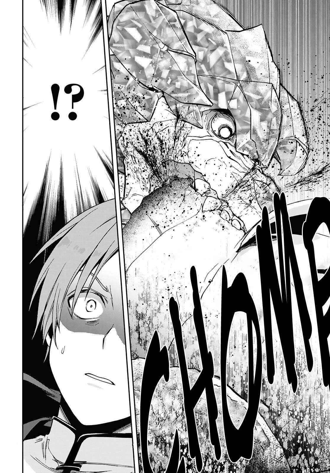 Chapter 109 - halaman 32
