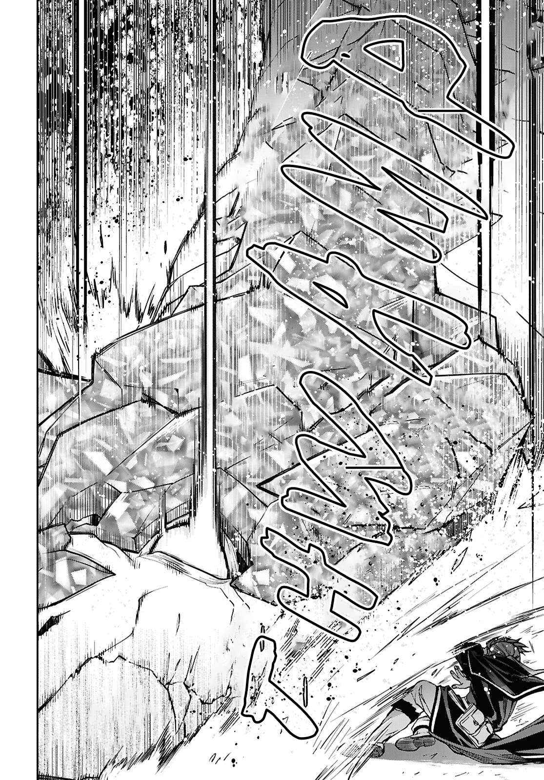 Chapter 110 - halaman 25