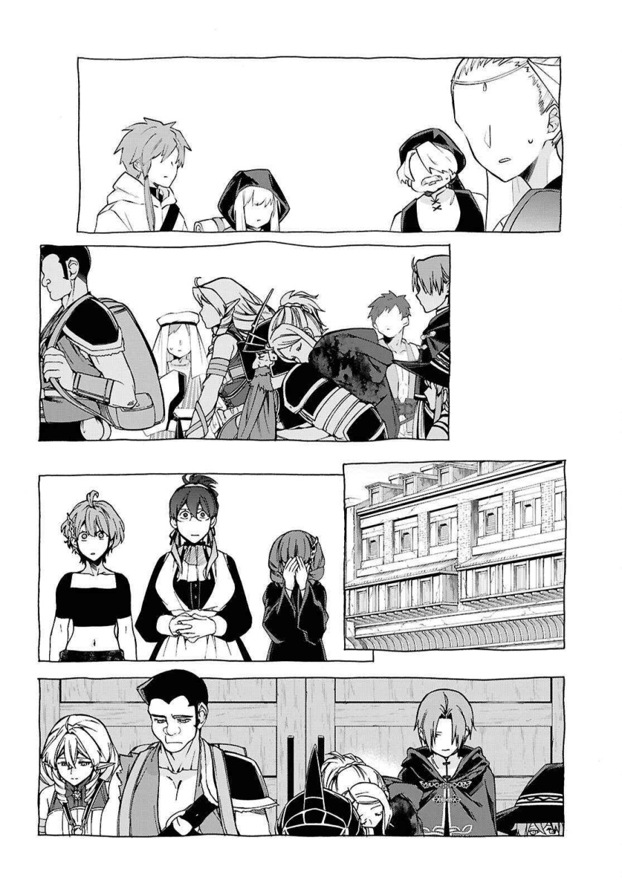 Chapter 111 - halaman 12