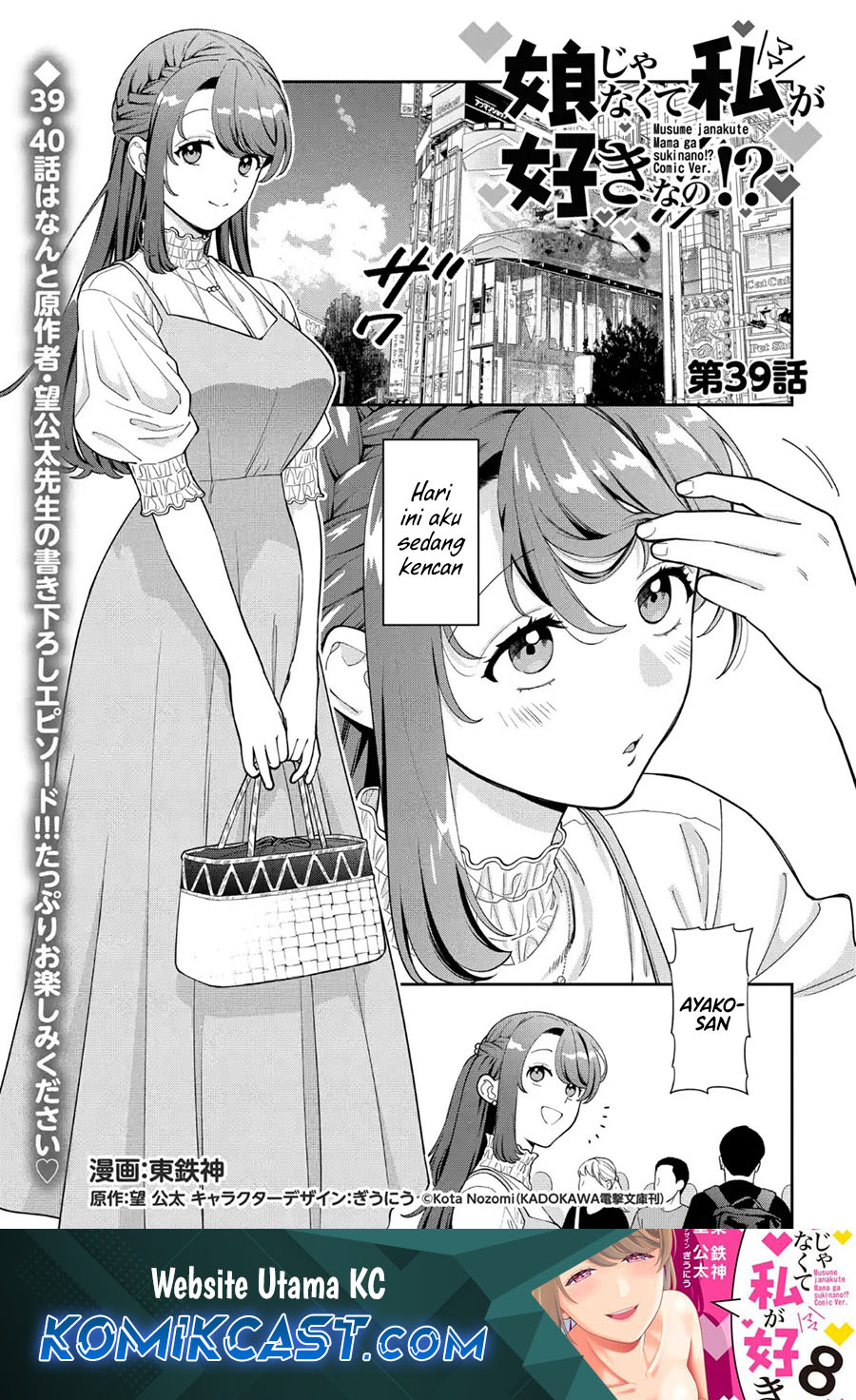 Chapter 39 - halaman 2