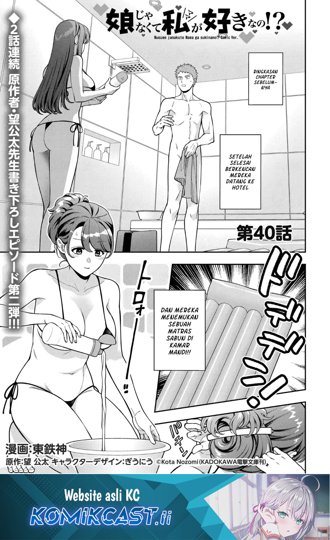 Chapter 40 - halaman 2