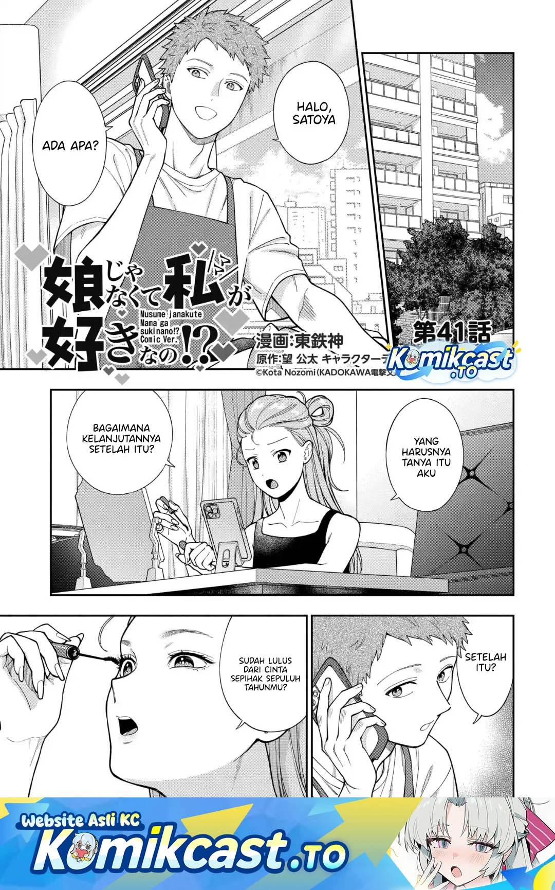 Chapter 41 - halaman 3