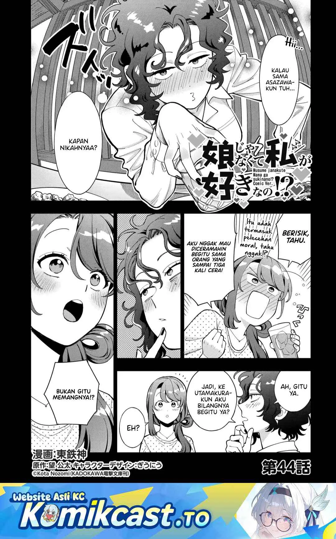 Chapter 44 - halaman 3