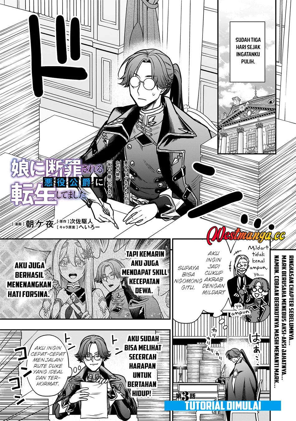 Chapter 3.1 - halaman 3