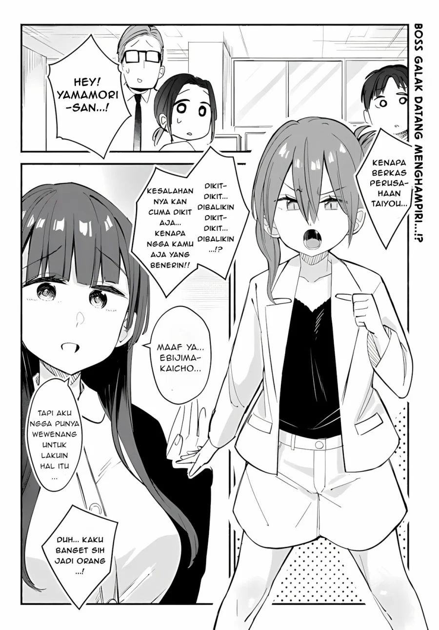 Chapter 3 - halaman 3