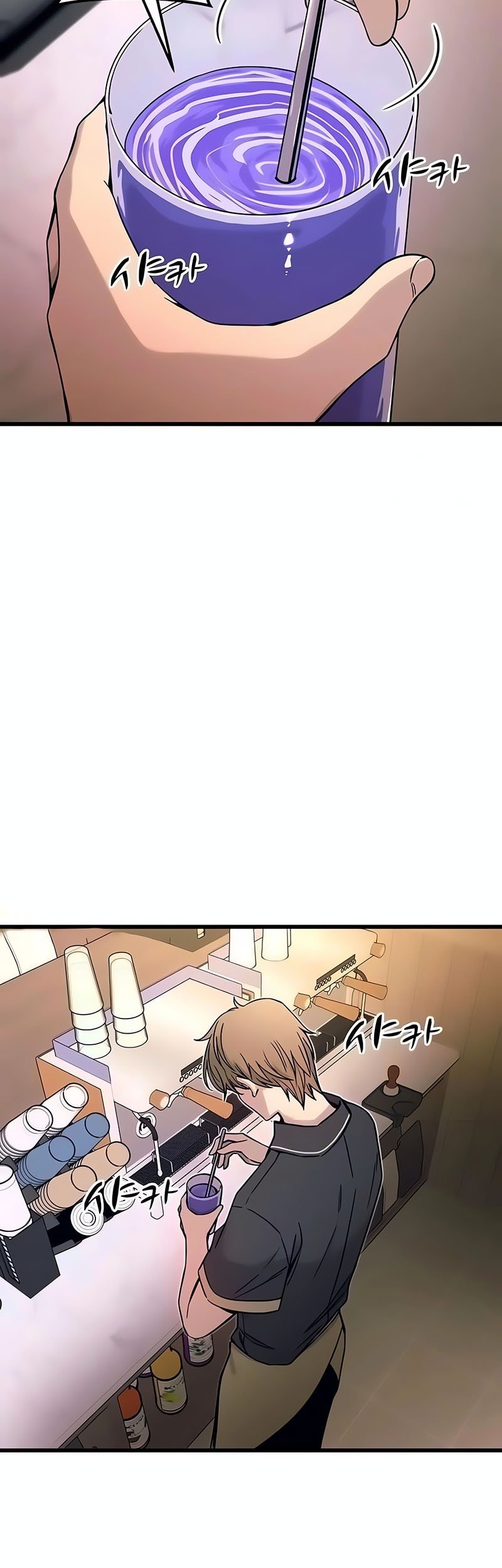 Chapter 17 - halaman 9