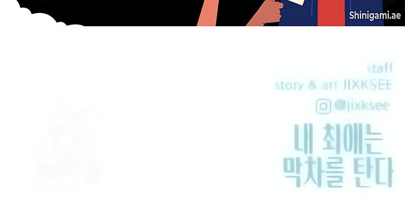 Chapter 19 - halaman 82