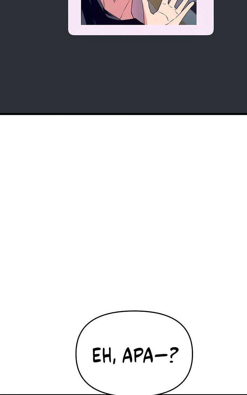 Chapter 23 - halaman 86