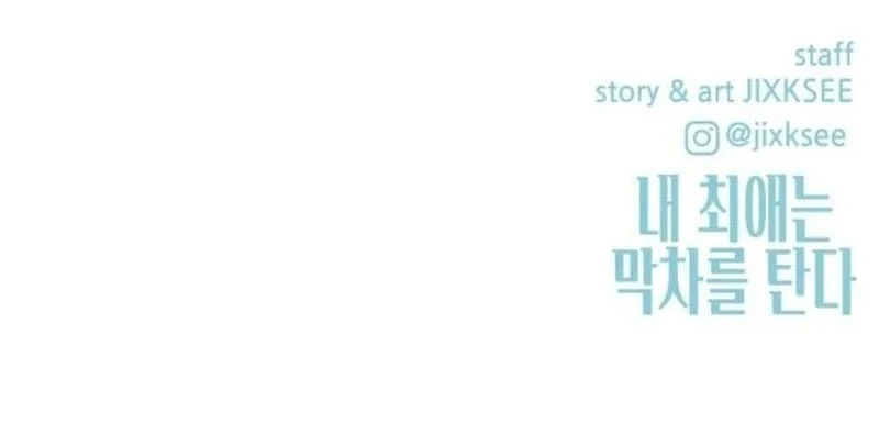 Chapter 68 - halaman 61