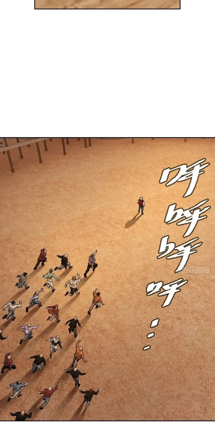 Chapter 2 - halaman 23