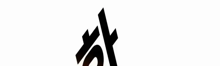 Chapter 2 - halaman 33