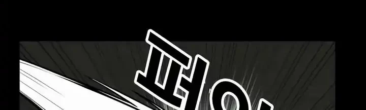 Chapter 2 - halaman 6