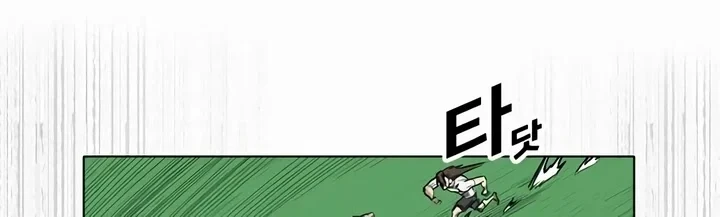 Chapter 3 - halaman 88