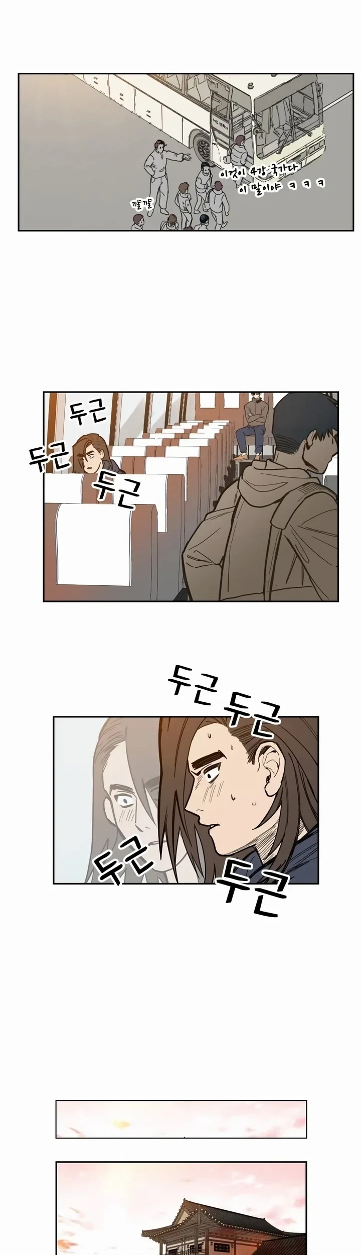 Chapter 4 - halaman 19