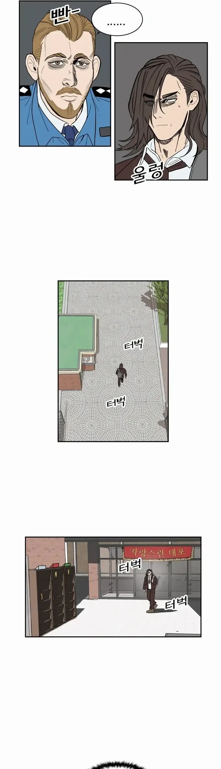 Chapter 5 - halaman 40
