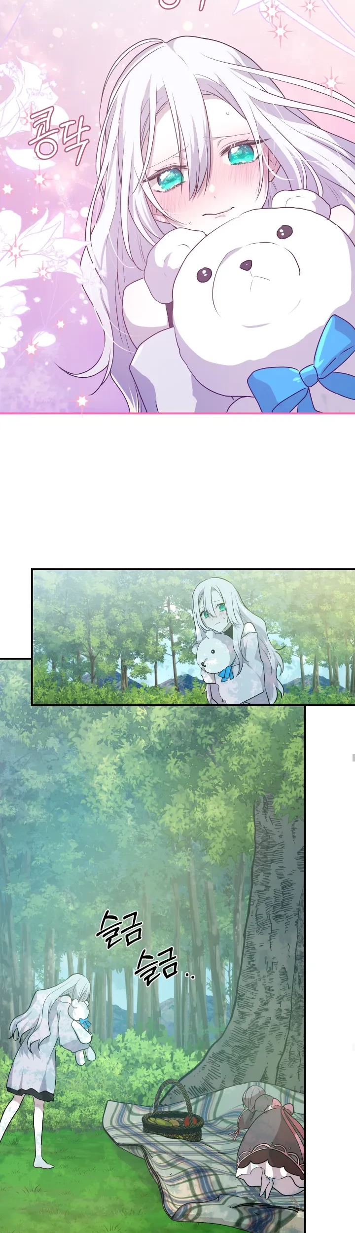 Chapter 15 - halaman 56