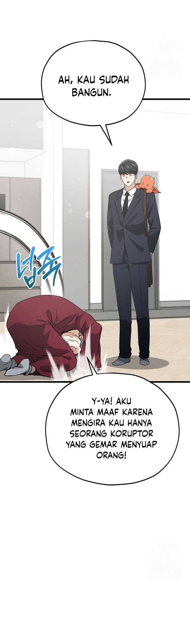 Chapter 208 - halaman 52
