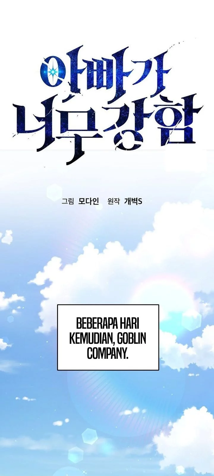 Chapter 228 - halaman 33