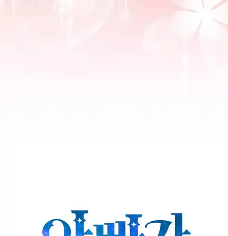 Chapter 1 - halaman 102