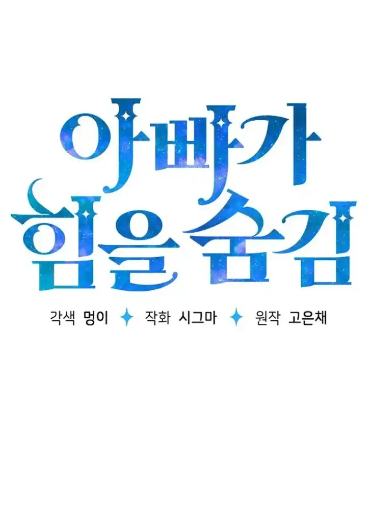 Chapter 11 - halaman 2