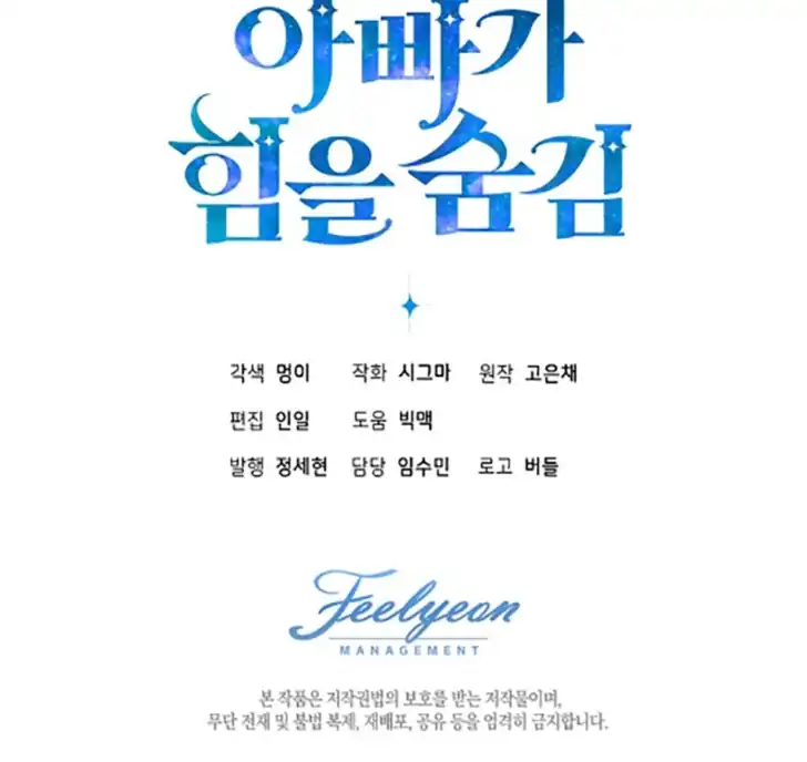 Chapter 14 - halaman 129
