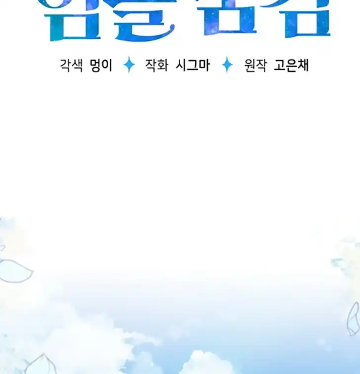 Chapter 15 - halaman 28
