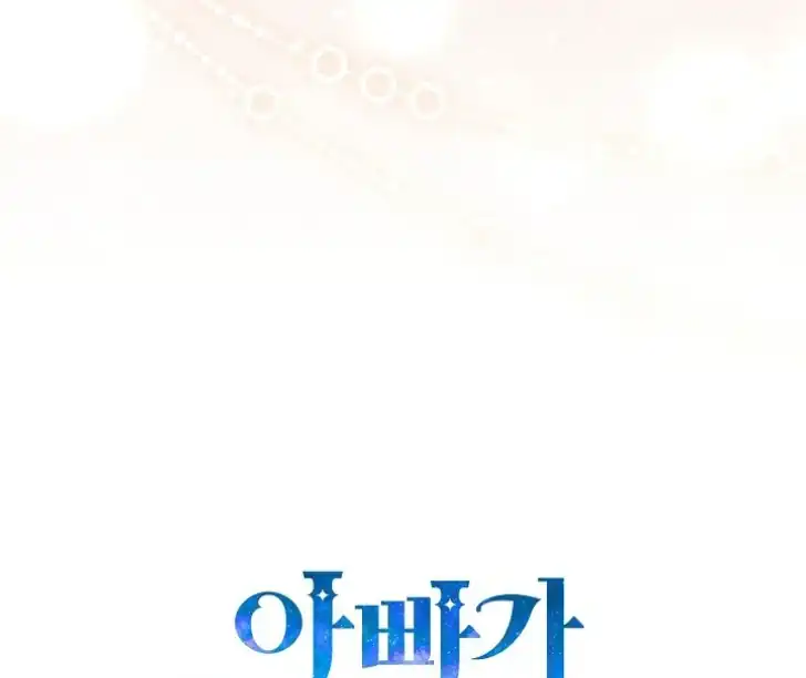 Chapter 18 - halaman 90