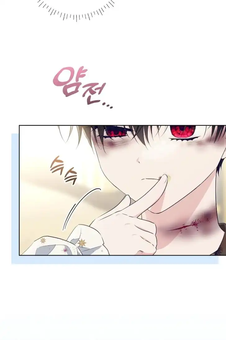 Chapter 20 - halaman 74