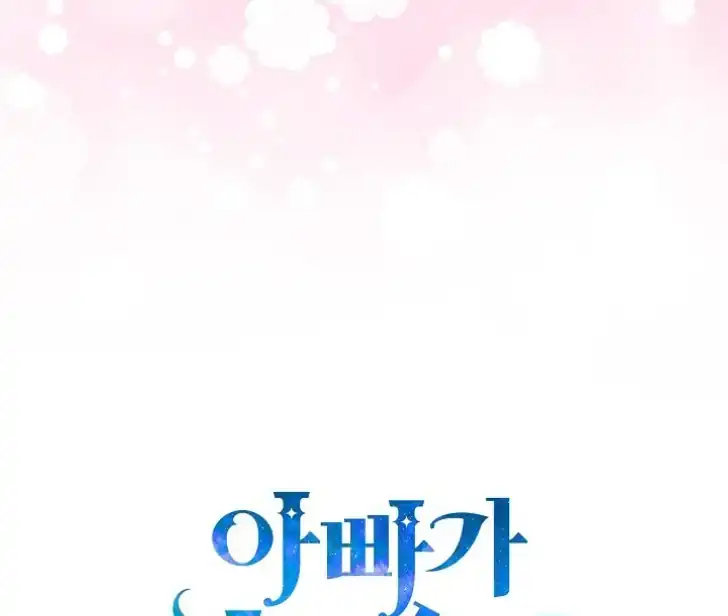 Chapter 20 - halaman 98