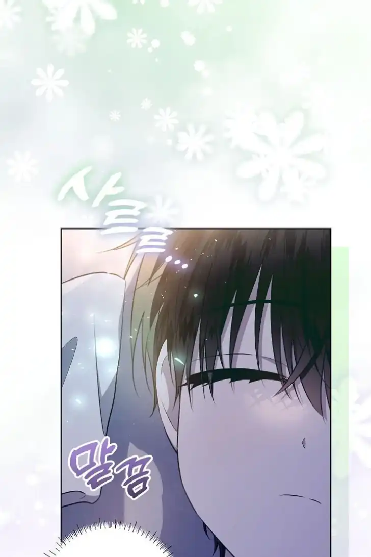 Chapter 22 - halaman 97