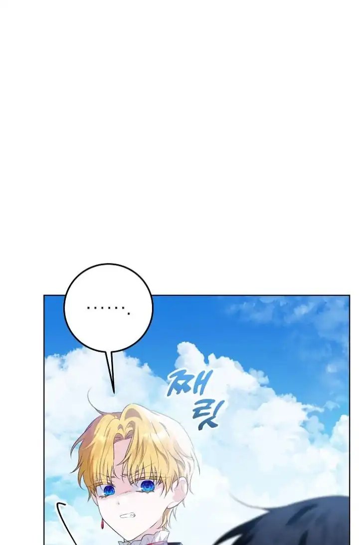 Chapter 24 - halaman 65