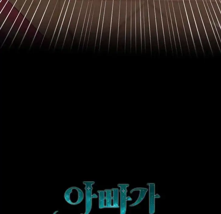 Chapter 25 - halaman 119