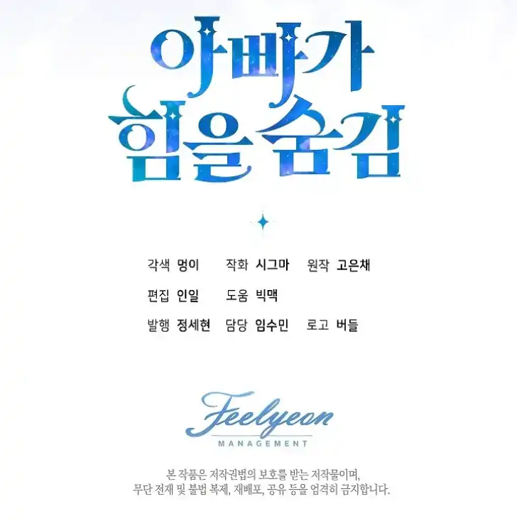 Chapter 26 - halaman 125