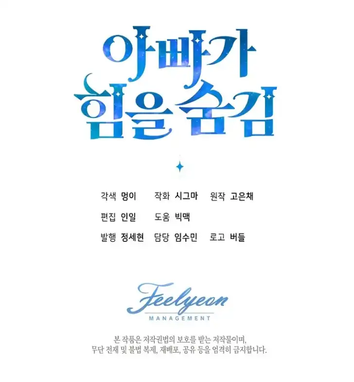 Chapter 29 - halaman 131