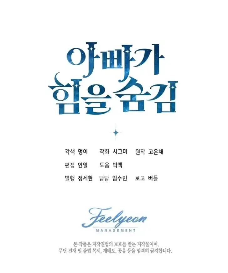 Chapter 3 - halaman 116