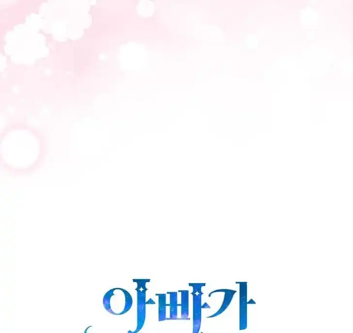 Chapter 30 - halaman 124